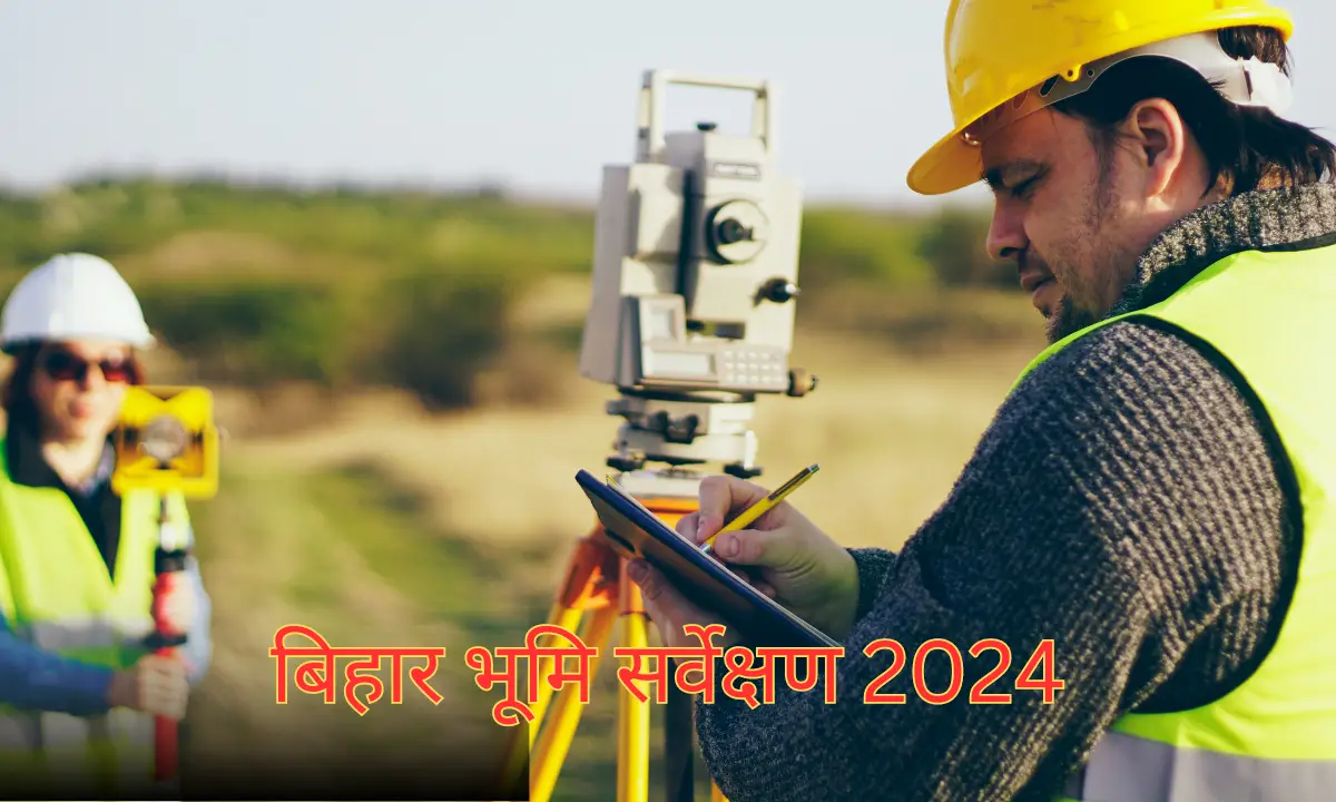 Bihar Land Survey