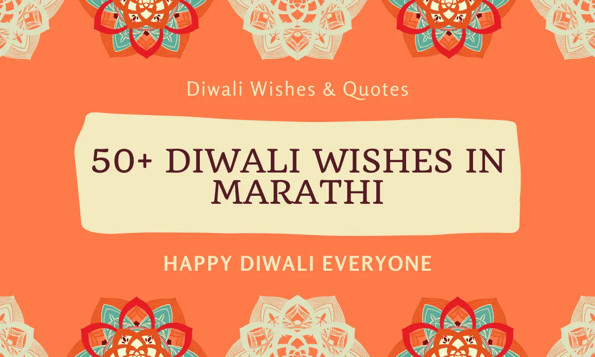 Happy Diwali Wishes in Marathi