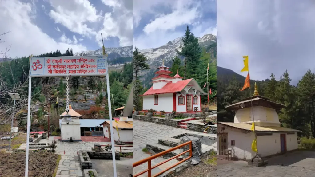 Laxmi Narayan Temple