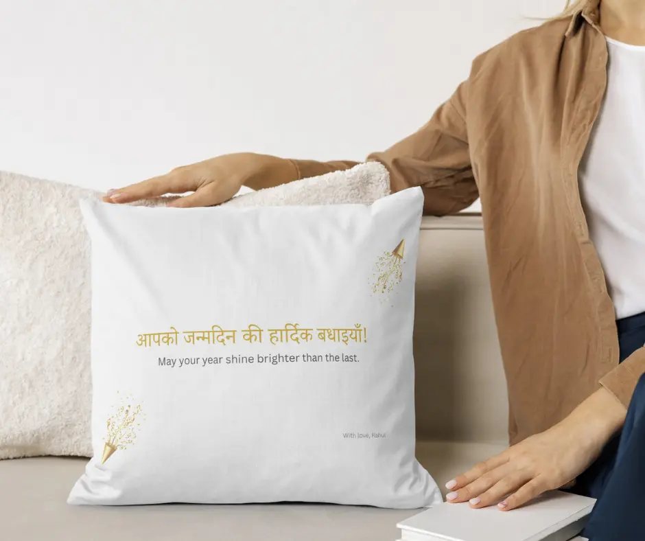 Free Hindi birthday card PDF download – aapko janmdin ki hardik badhaaiyan