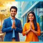 How Are You Meaning in Hindi